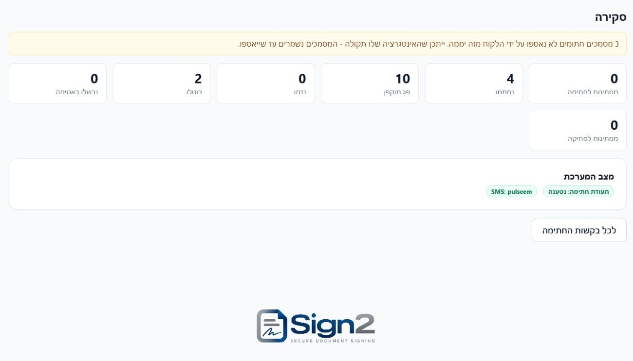 Sign2